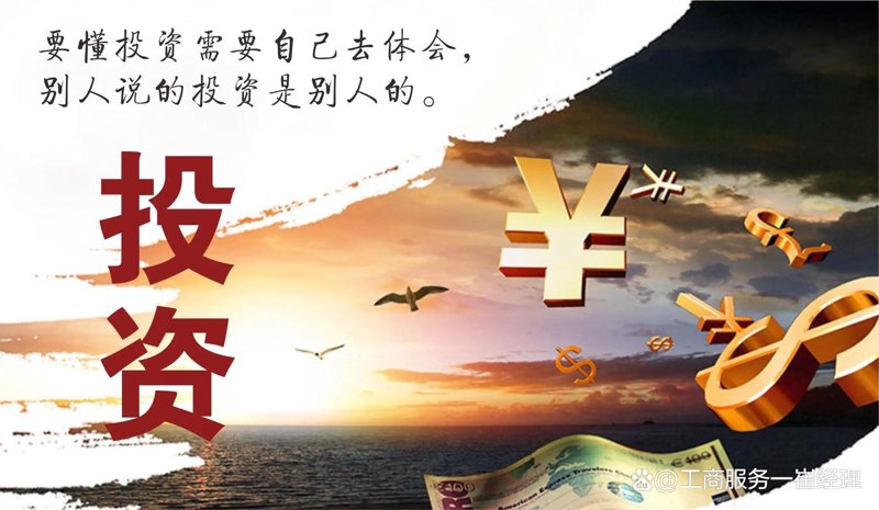 创投基金