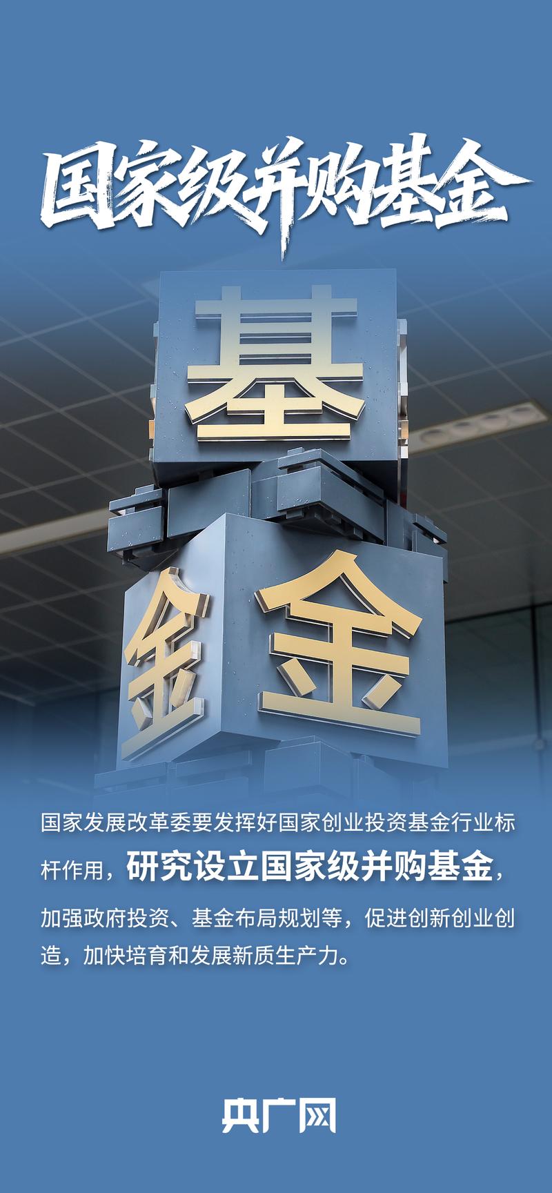 财富管理