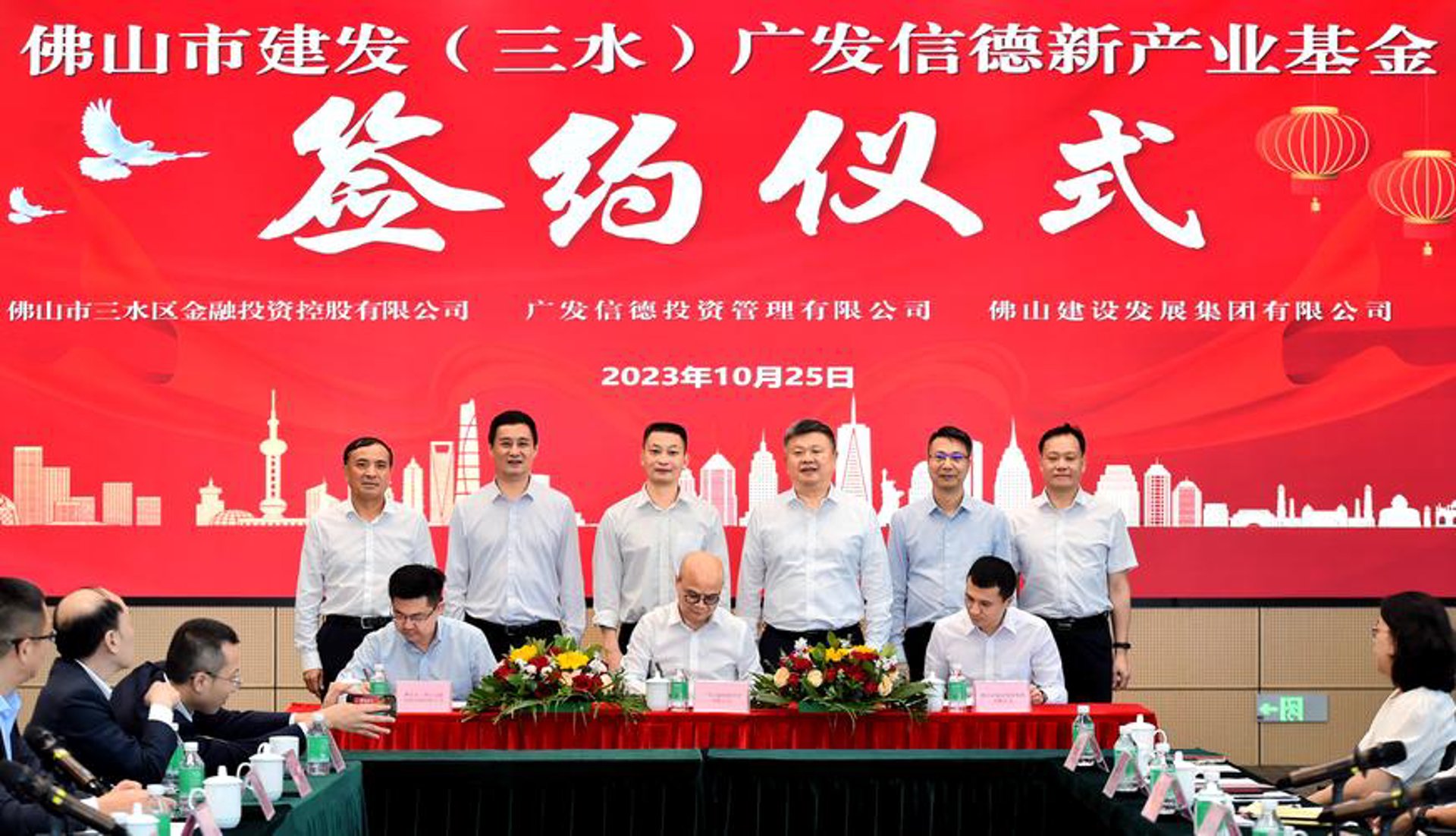 亚环国际基金
